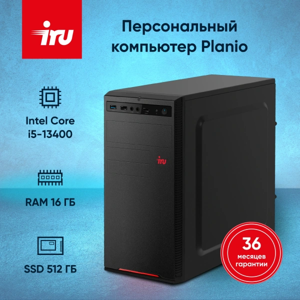 ПК IRU Planio 310H6SEV MT i5 13400 (2.5) 16Gb SSD512Gb UHDG 730 FreeDOS GbitEth 400W черный (RUS) (2112914)