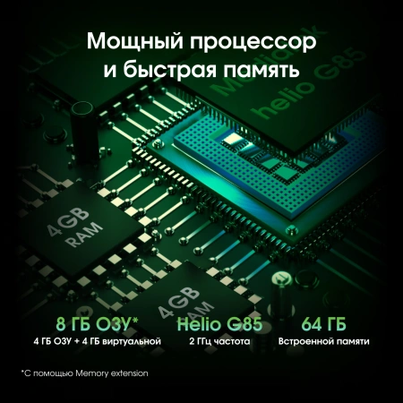 Планшет Digma Pro Spark G85 (2.0) 8C RAM4Gb ROM64Gb 8.7" IPS 1340x800 4G Android 14 темно-серый 13Mpix 5Mpix BT WiFi microSD 256Gb 4000mAh 600hrs