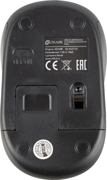 Мышь Оклик 665MW черный/красный оптическая 1600dpi беспров. USB для ноутбука 3but (1025135)