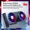 ПК IRU Tactio 320A5GE MT Ryzen 5 5500 (3.6) 16Gb SSD512Gb RTX3050 6Gb без ОС GbitEth 500W черный (RUS) (2116790)