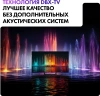 Телевизор QLED Haier 50" Smart TV S2 Pro Frameless черный 4K Ultra HD 60Hz DVB-T DVB-T2 DVB-C DVB-S DVB-S2 USB WiFi Smart TV (RUS)
