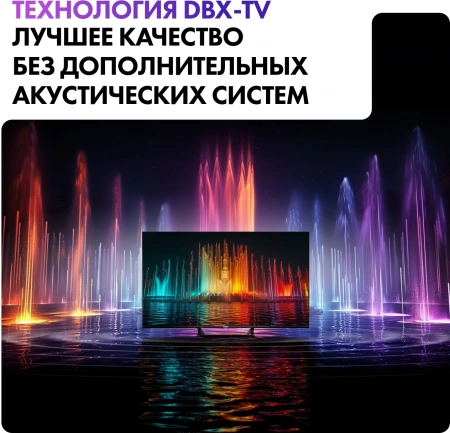 Телевизор QLED Haier 50" Smart TV S2 Pro Frameless черный 4K Ultra HD 60Hz DVB-T DVB-T2 DVB-C DVB-S DVB-S2 USB WiFi Smart TV (RUS)