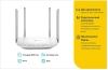 Роутер беспроводной TP-Link Archer C50 AC1200 10/100BASE-TX белый