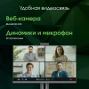 Моноблок Digma Pro Unity 27" Full HD i5 12400 (2.5) 16Gb SSD512Gb UHDG 730 CR Windows 11 Pro GbitEth WiFi BT 90W клавиатура мышь Cam серый/черный 1920x1080