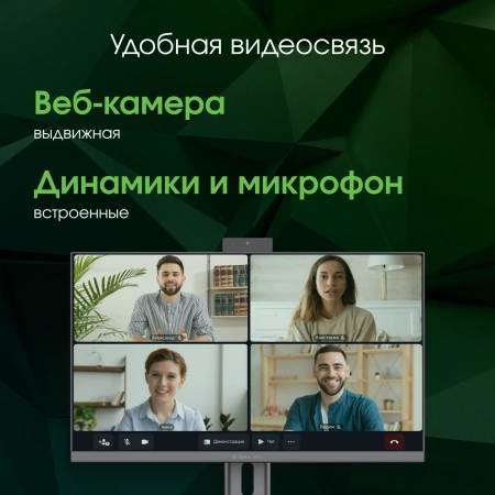 Моноблок Digma Pro Unity 27" Full HD i5 12400 (2.5) 16Gb SSD512Gb UHDG 730 CR Windows 11 Pro GbitEth WiFi BT 90W клавиатура мышь Cam серый/черный 1920x1080