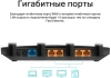 Роутер беспроводной TP-Link ARCHER C6 AC1200 10/100/1000BASE-TX черный