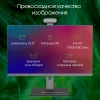 Моноблок Digma Pro Vision 23.8" Full HD i5 12450H (2) 16Gb SSD512Gb UHDG CR Windows 11 Pro Eth WiFi BT 90W клавиатура мышь Cam черный 1920x1080