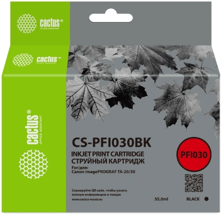 Картридж струйный Cactus CS-PFI030BK PFI-030BK черный пигментный (55мл) для Canon imagePROGRAF TA-20/30, TM-240/340 с чипом