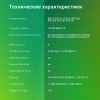 Коммутатор Digma DSP208F-2F-T120 DSP208F-2F-T120 V1 (L2) 10x100Мбит/с 8PoE 8PoE+ 120W неуправляемый