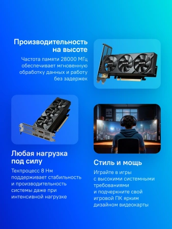 Видеокарта Gigabyte PCI-E 5.0 GV-N5060OC-8GL 1.0 NVIDIA GeForce RTX 5060 8Gb 128bit GDDR7 2497/28000 HDMIx1 DPx3 HDCP Ret low profile