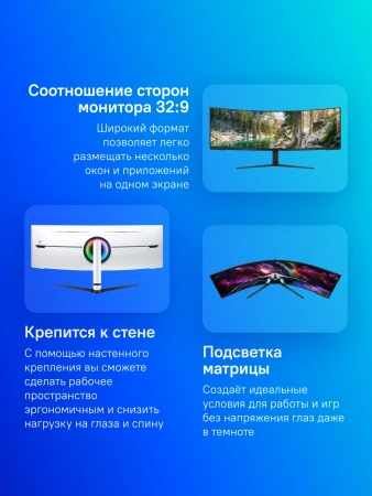Монитор Samsung 57" Odyssey Neo G9 S57CG952NI черный VA LED 32:9 HDMI полуматовая HAS Piv 2500:1 420cd 178гр/178гр 7680x2160 240Hz FreeSync Premium Pro DP Dual UHD USB 19кг