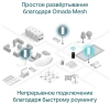 Точка доступа TP-Link EAP610-Outdoor AX1800 10/100/1000BASE-TX белый