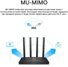 Роутер беспроводной TP-Link Archer C6U AC1200 10/100/1000BASE-TX черный